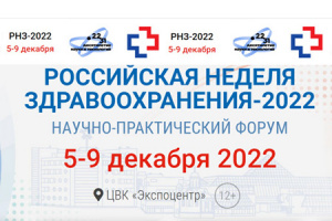        -2022