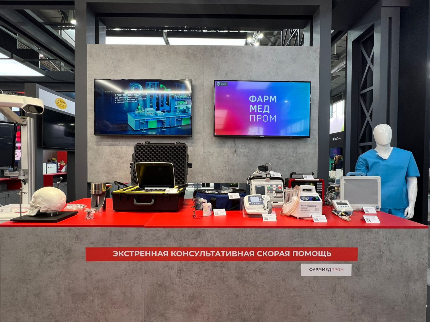 АО «Алмаз» впервые представил ультразвуковой ингалятор на выставке Иннопром-2023.