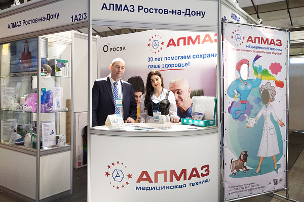 «Алмаз» принял участие в выставке-форуме «Здравоохранение Урала».  Итоги
